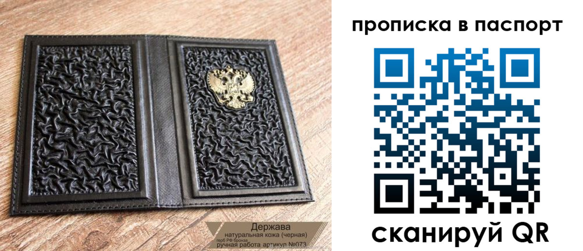 регистрация в Карабаново