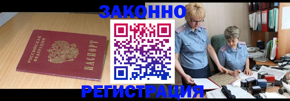 регистрация для школы в Карабаново