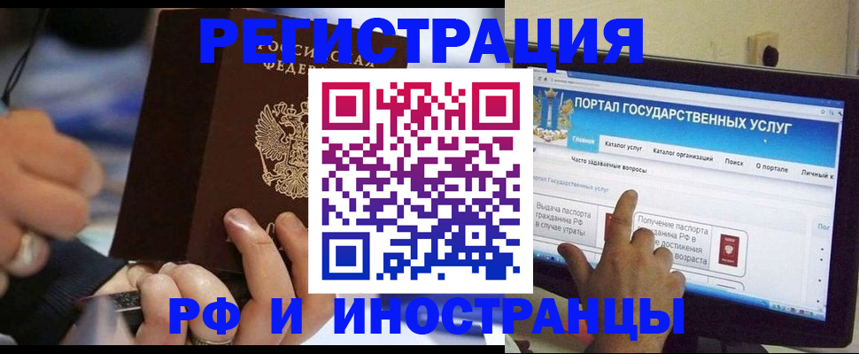 временная регистрация собственник в Карабаново
