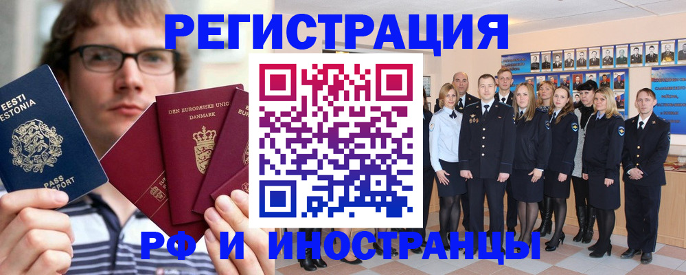 временная регистрация надежно в Карабаново